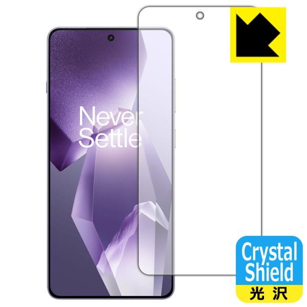 OnePlus Ace 5 Pro 対応 Crystal Shield 保護 フィルム [指紋認証対...
