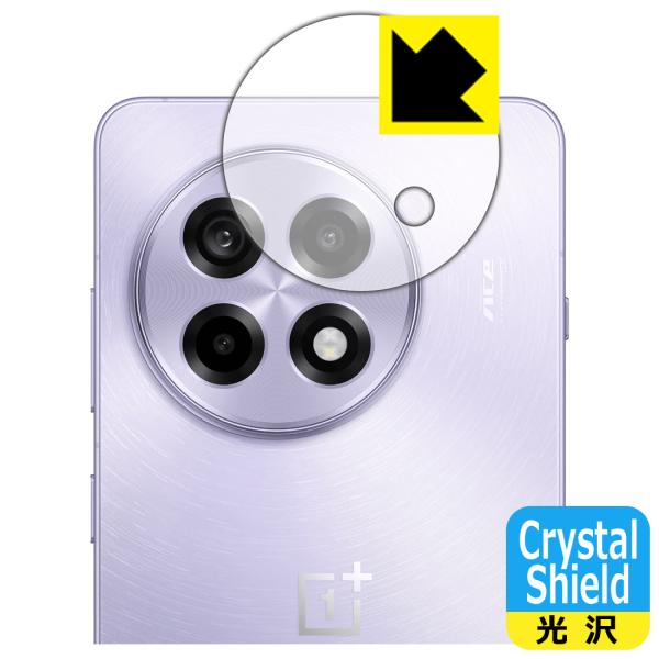 OnePlus Ace 5 Pro 対応 Crystal Shield 保護 フィルム [カメラレン...