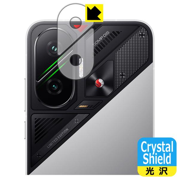 Xiaomi POCO F7 対応 Crystal Shield 保護 フィルム [レンズ周辺部用]...