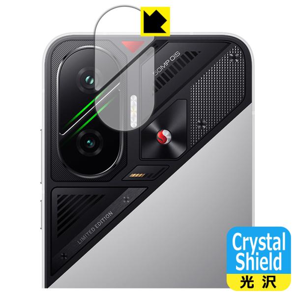 Xiaomi POCO F7 対応 Crystal Shield 保護 フィルム [カメラレンズ部用...