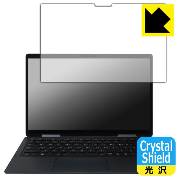 dynabook VZ/HY, VZ/MY, VZ/HW 対応 Crystal Shield 保護 ...