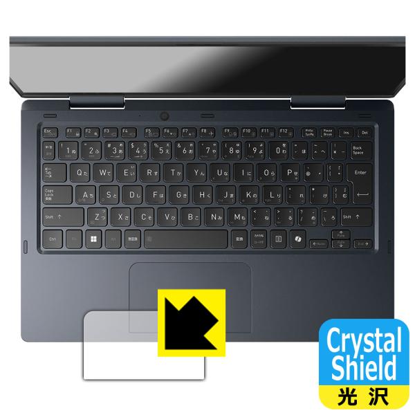 dynabook V8/Y, V6/Y 対応 Crystal Shield 保護 フィルム [クリッ...
