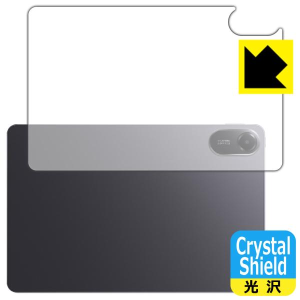 Xiaomi Redmi Pad 2 対応 Crystal Shield 保護 フィルム [背面用]...