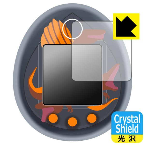 ジュラシック・ワールド / 復活の大地 たまごっち 対応 Crystal Shield 保護 フィル...