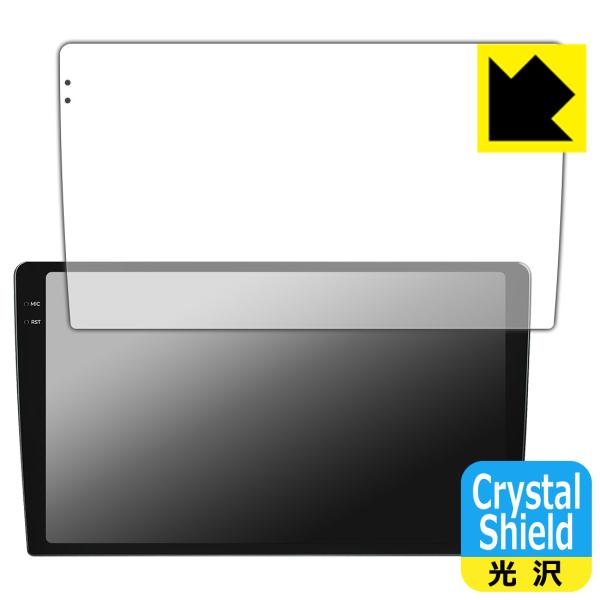 DUDU7 カーナビ 9.5インチ 対応 Crystal Shield 保護 フィルム 光沢 日本製