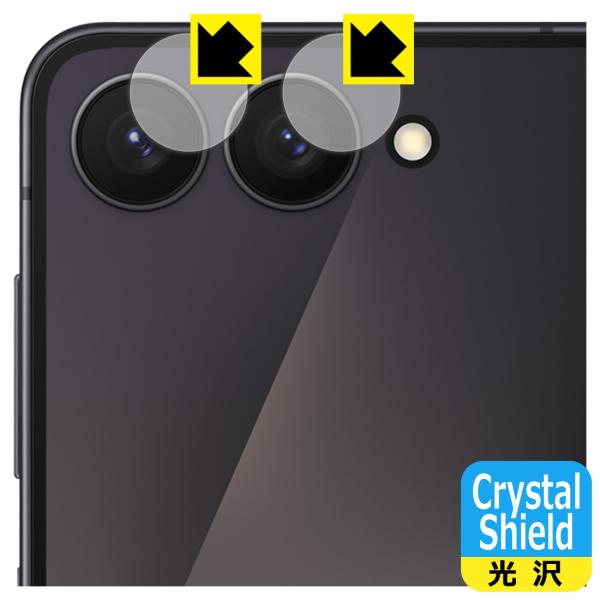 Galaxy Z Flip7 対応 Crystal Shield 保護 フィルム [カメラレンズ部用...