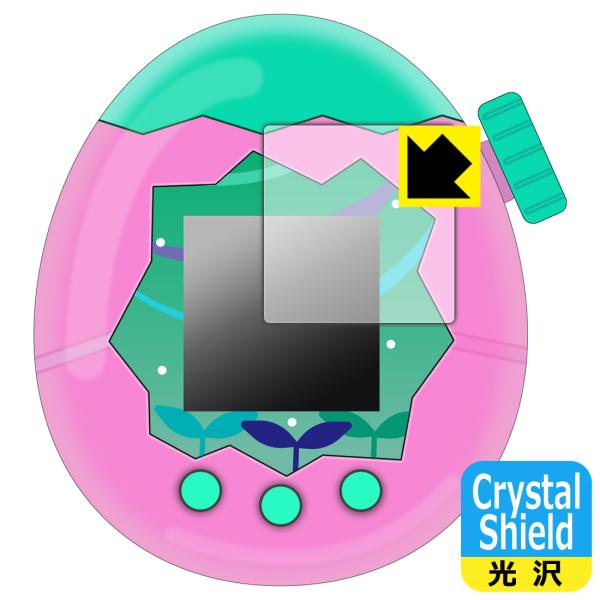 Tamagotchi Paradise(たまごっちパラダイス) 対応 Crystal Shield ...