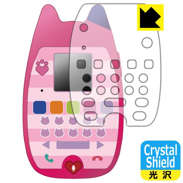 ギャビーのドールハウス おしゃべりネコちゃんスマホ 対応 Crystal Shield 保護 フィル...