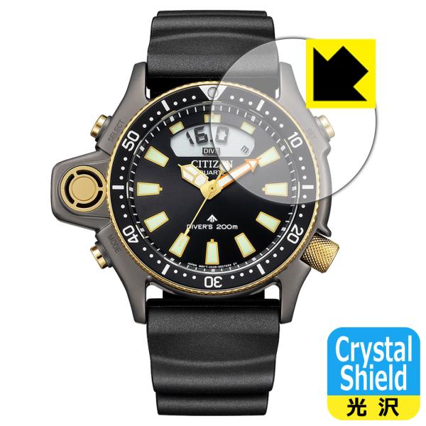 CITIZEN PROMASTER JP2008-06E 対応 Crystal Shield 保護 ...