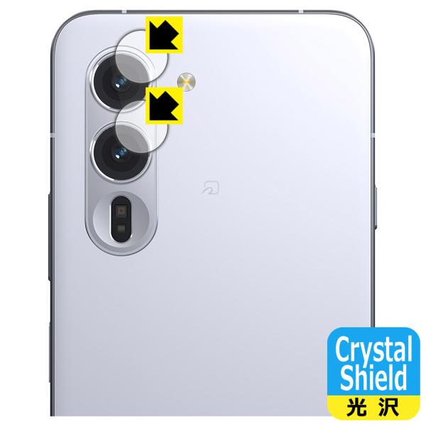 arrows Alpha (F-51F/M08) 対応 Crystal Shield 保護 フィルム...