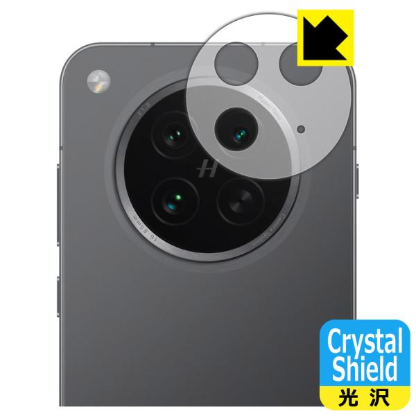OPPO Find X8s 対応 Crystal Shield 保護 フィルム [レンズ周辺部用] ...
