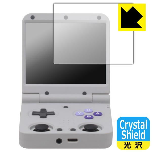 Miyoo Flip / Miyoo Flip V2 対応 Crystal Shield 保護 フィ...