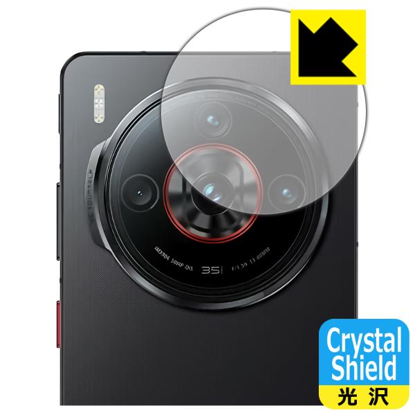 nubia Z60S Pro 対応 Crystal Shield 保護 フィルム [カメラレンズ部用...