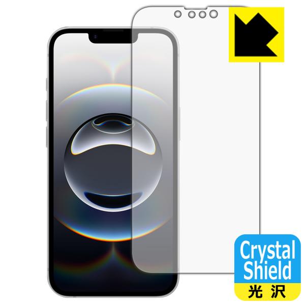 iPhone 16e 対応 Crystal Shield 保護 フィルム [画面用] 3枚入 光沢 ...
