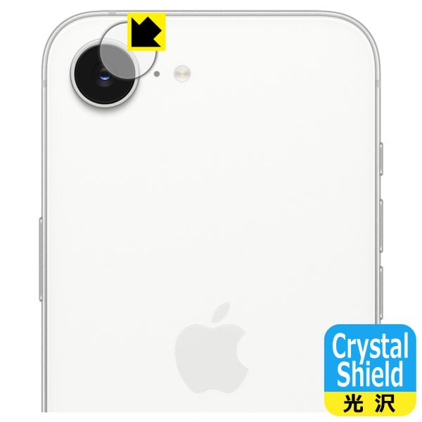 iPhone 16e 対応 Crystal Shield 保護 フィルム [カメラレンズ部用] 3枚...