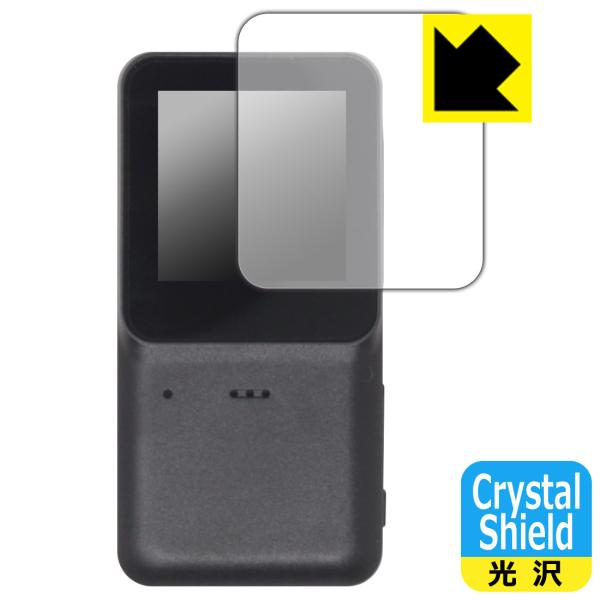 XTU mini1 対応 Crystal Shield 保護 フィルム [画面用] 3枚入 光沢 日...
