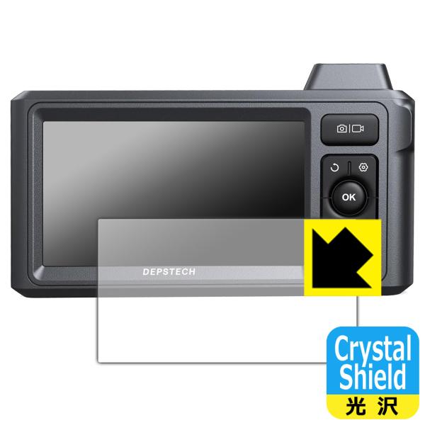DEPSTECH DS620 対応 Crystal Shield 保護 フィルム 3枚入 光沢 日本...