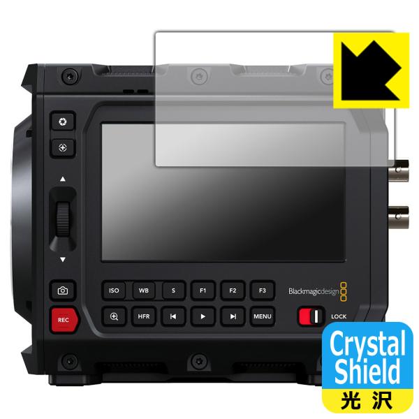 Blackmagic PYXIS 6K シリーズ 対応 Crystal Shield 保護 フィルム...