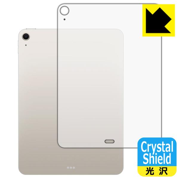 iPad Air (11インチ)(M3・2025年発売モデル) 対応 Crystal Shield ...