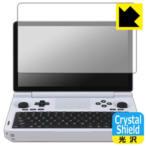 GPD WIN Mini 2025 対応 Crystal Shield 保護 フィルム [画面用] ...