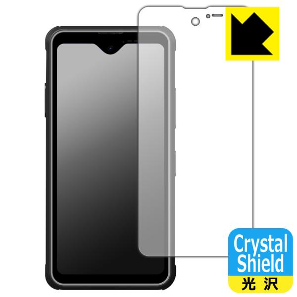 Phonemax R4 T / R4 GT 対応 Crystal Shield 保護 フィルム 3枚...