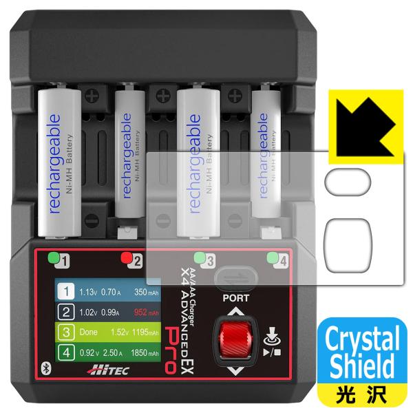 HiTEC AA/AAA Charger X4 ADVANCED EX Pro 対応 Crystal...