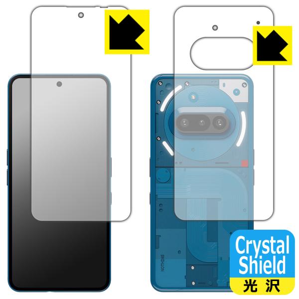 Nothing Phone (3a) 対応 Crystal Shield 保護 フィルム [両面セッ...