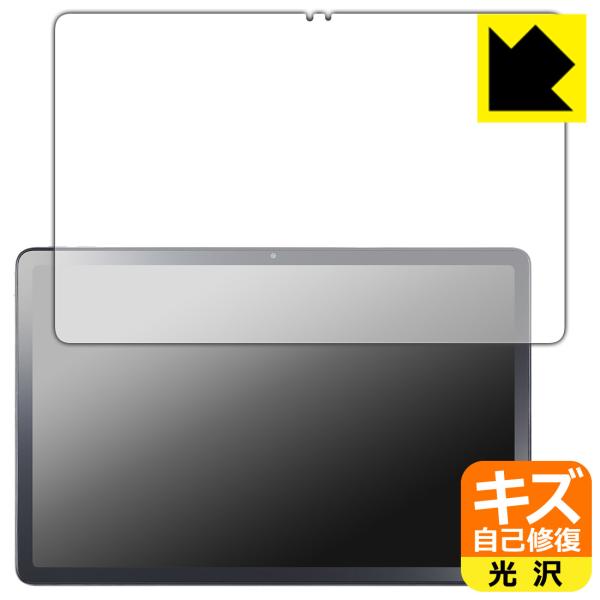 LAVIE Tab T11 T1165/KAS (11型ワイド・2025年春モデル) 対応 キズ自己...