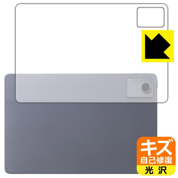 LAVIE Tab T11 T1165/KAS (11型ワイド・2025年春モデル) 対応 キズ自己...