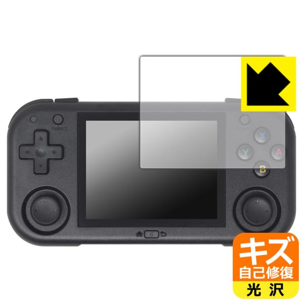 MagicX Mini Zero 28 対応 キズ自己修復 保護 フィルム 光沢 日本製