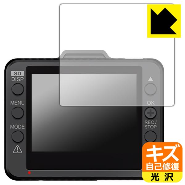 ドライブレコーダー DRY-ST1150P/DRY-ST1250c/DRY-ST1250P/Y-10...