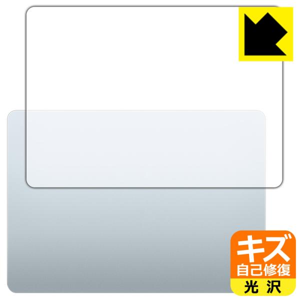 MacBook Air 13インチ(M4 2025年モデル) 対応 キズ自己修復 保護 フィルム [...