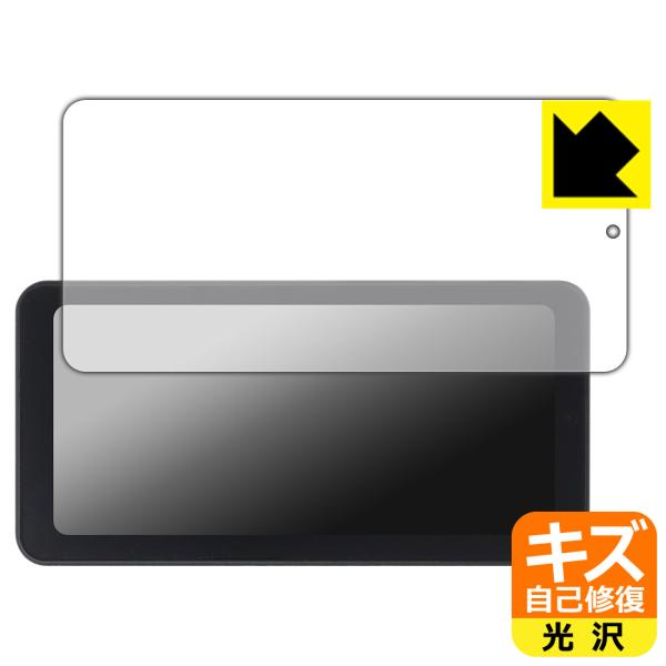 Spedal 6.25インチ バイク用スマートモニター CL871 対応 キズ自己修復 保護 フィル...
