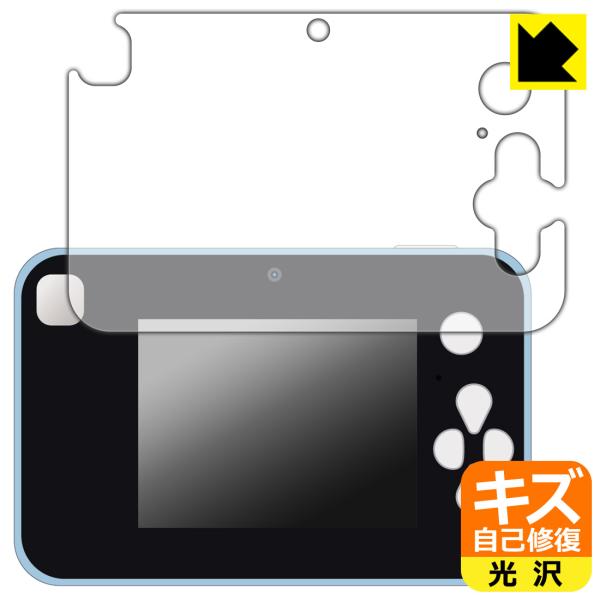 キミとアイドルプリキュア♪ プリッとさつえい！プリトイカメラ 対応 キズ自己修復 保護 フィルム 光...