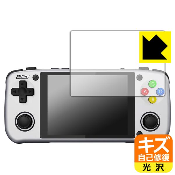 UNICO POCKET 対応 キズ自己修復 保護 フィルム 光沢 日本製
