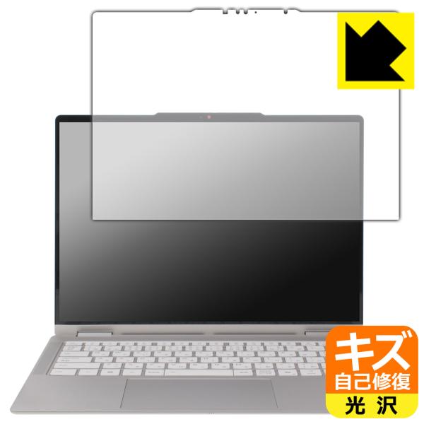 Lenovo Yoga 7 2-in-1 Gen 10/Yoga 7i 2-in-1 Gen 10 ...