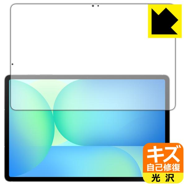 Galaxy Tab S10 FE+ 対応 キズ自己修復 保護 フィルム [画面用] 光沢 日本製