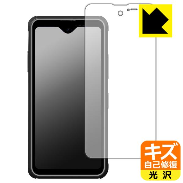 Phonemax R4 T / R4 GT 対応 キズ自己修復 保護 フィルム 光沢 日本製