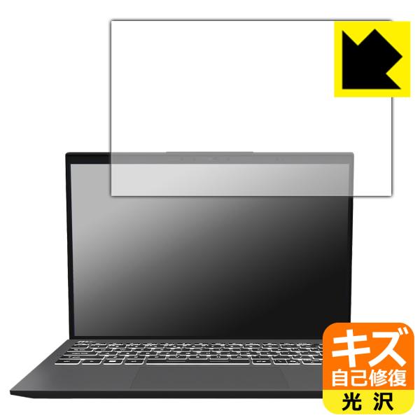 MSI Prestige 13 AI+ Evo A2VM / 13 AI Evo A2HM 対応 キ...