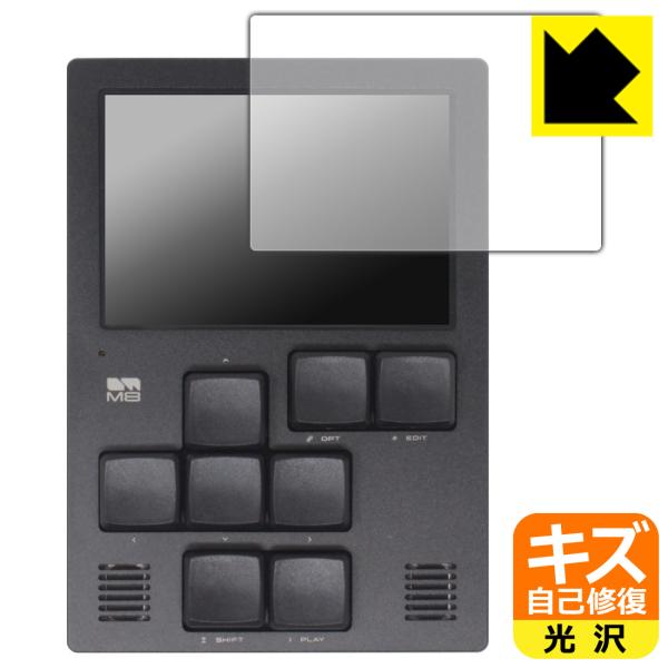 Dirtywave M8 Tracker Model:02 対応 キズ自己修復 保護 フィルム 光沢...