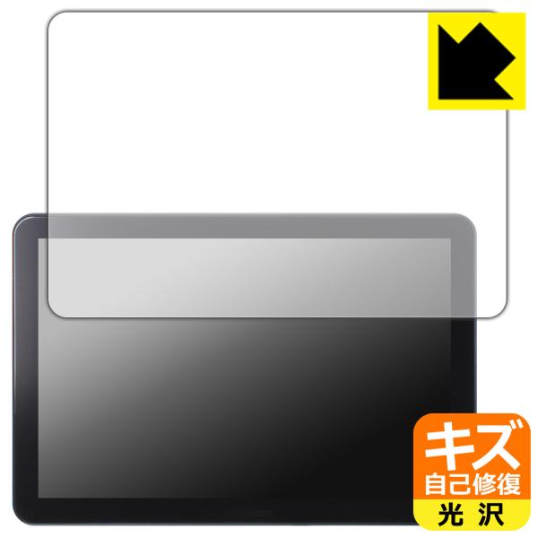 CHCNAV NX610付属タブレット CB-H10 Pro 対応 キズ自己修復 保護 フィルム 光...