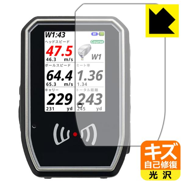 Shot Navi SHOTLYZER 対応 キズ自己修復 保護 フィルム 光沢 日本製