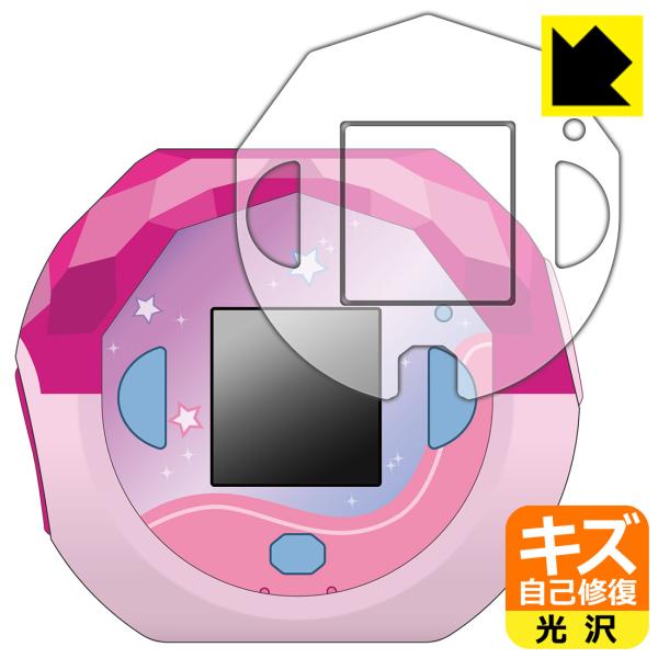 ぷにるんず ぷにすたる 対応 キズ自己修復 保護 フィルム [画面用/ふち用] 光沢 日本製