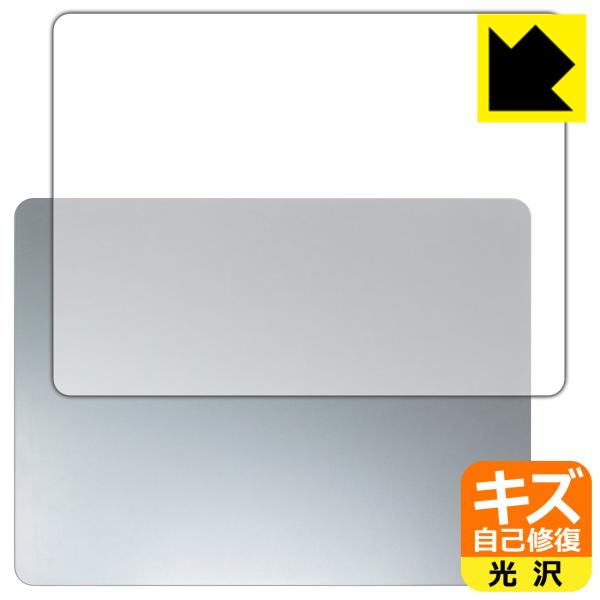 Surface Laptop (13インチ)(2025年6月発売モデル) 対応 キズ自己修復 保護 ...