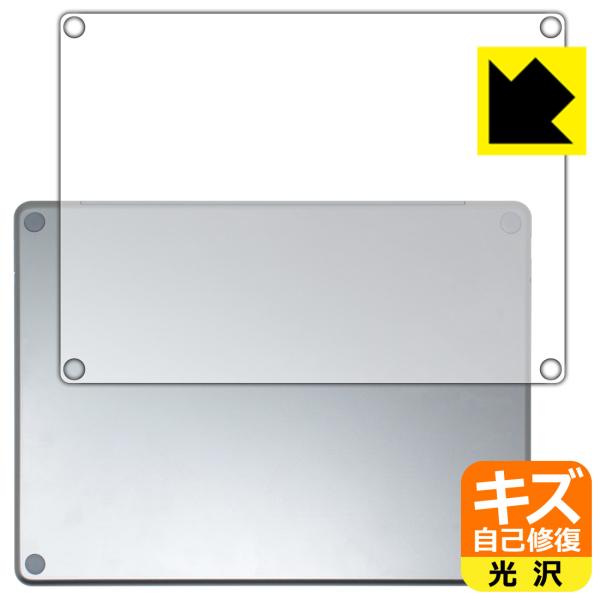 Surface Laptop (13インチ)(2025年6月発売モデル) 対応 キズ自己修復 保護 ...