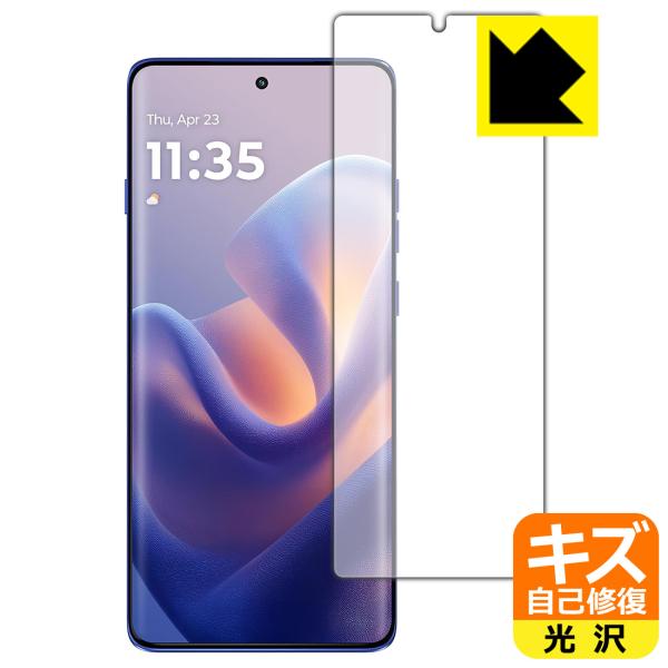 Motorola edge 60 pro / edge 60s Pro 対応 キズ自己修復 保護 フ...