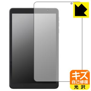 LUCA Tablet 8インチ TA08E1W63-V1H 対応 キズ自己修復 保護 フィルム 光沢 日本製の商品画像