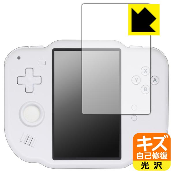 Magicx Zero 40 対応 キズ自己修復 保護 フィルム 光沢 日本製