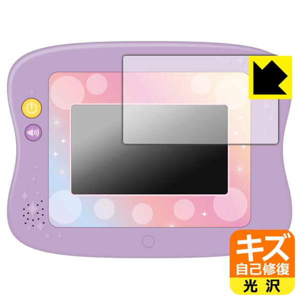 マジカルプレイタイム 夢中がいっぱい! Myドリームトイパッド ディズニーキャラクターズ キズ自己修...