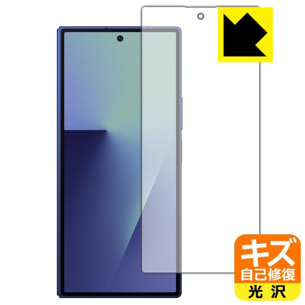 Galaxy Z Fold7 対応 キズ自己修復 保護 フィルム [カバー画面用] 光沢 日本製